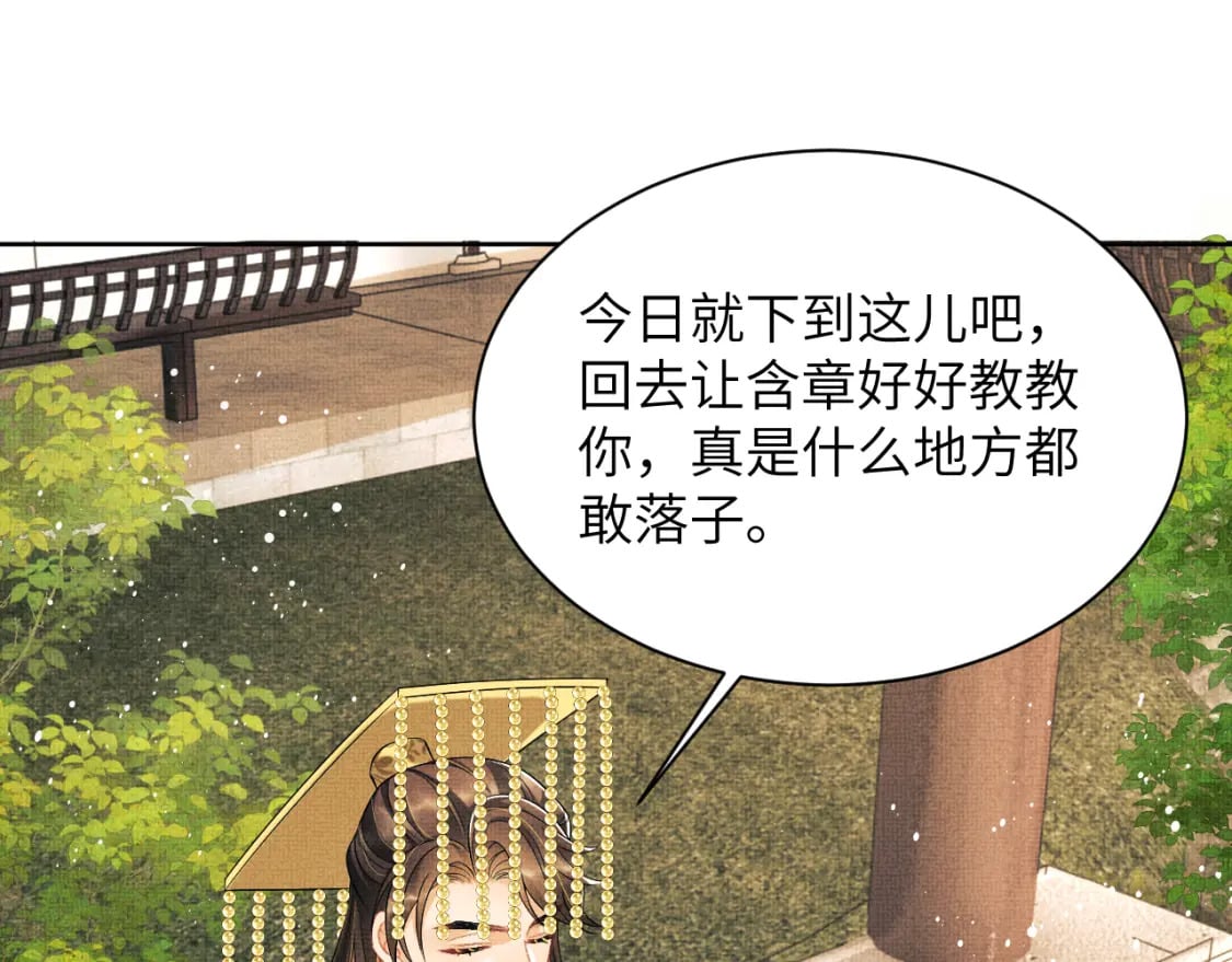 番外11 凤夕18