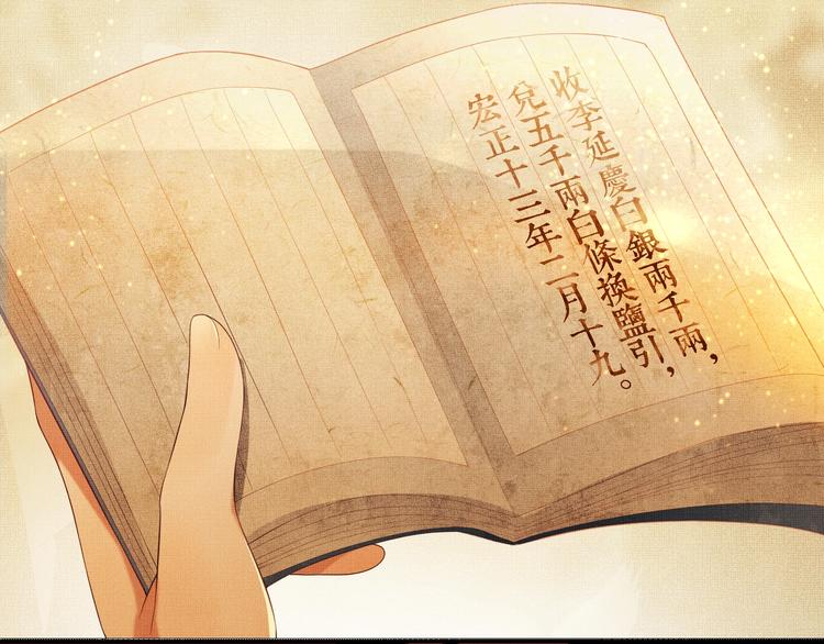 第3话 让我来安抚你20