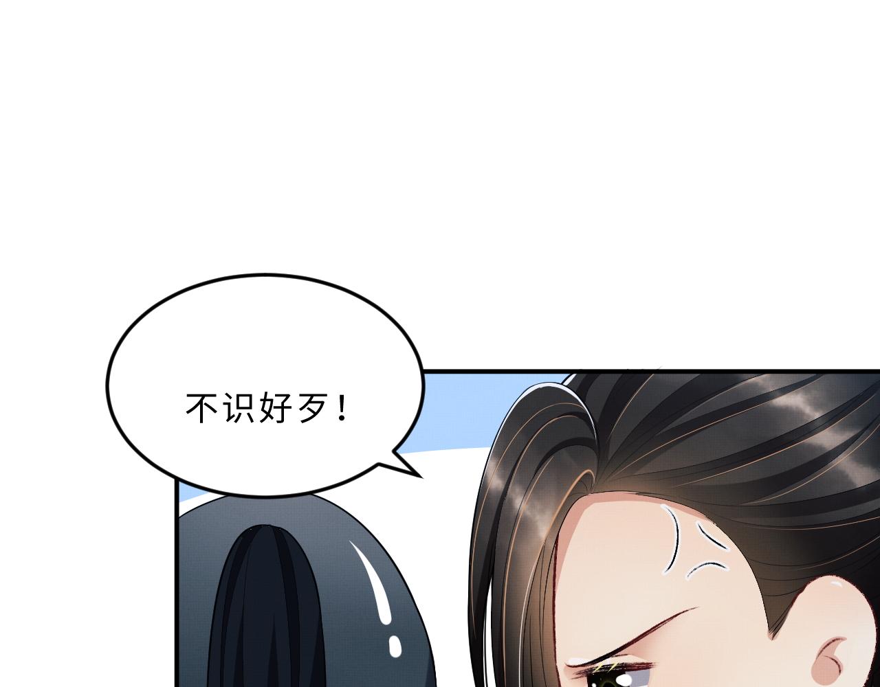 第60话 他就是那个姘头吗？29