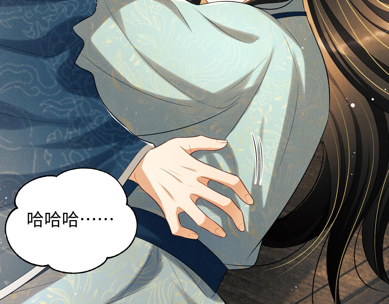 第123话孰夫孰妻？46