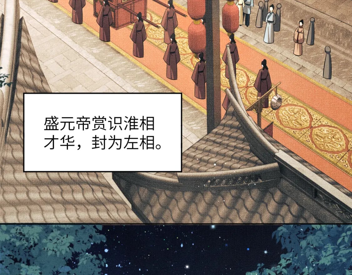 番外11 凤夕56