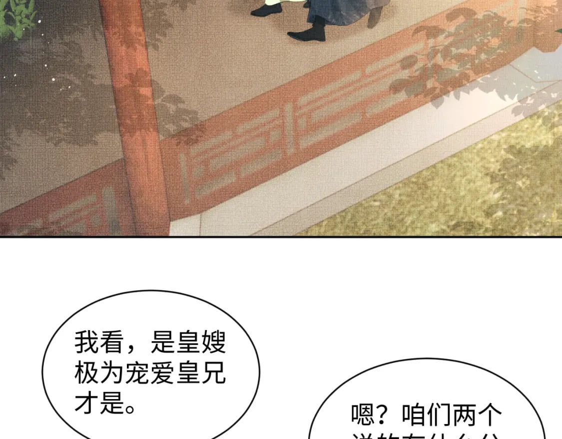 番外12 作精49