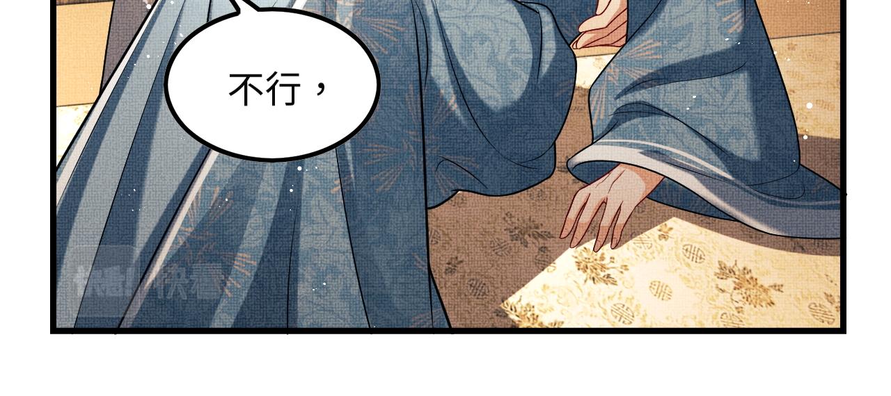 第62话 本王要军师侍寝69