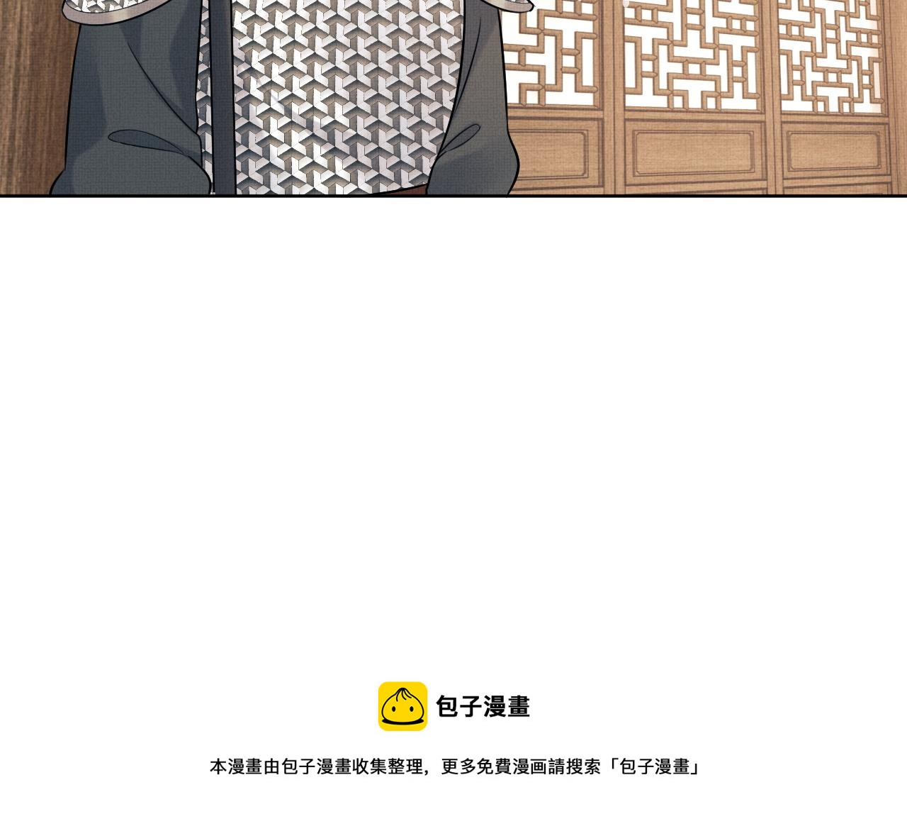 第93话 成王夫夫感情真好！48