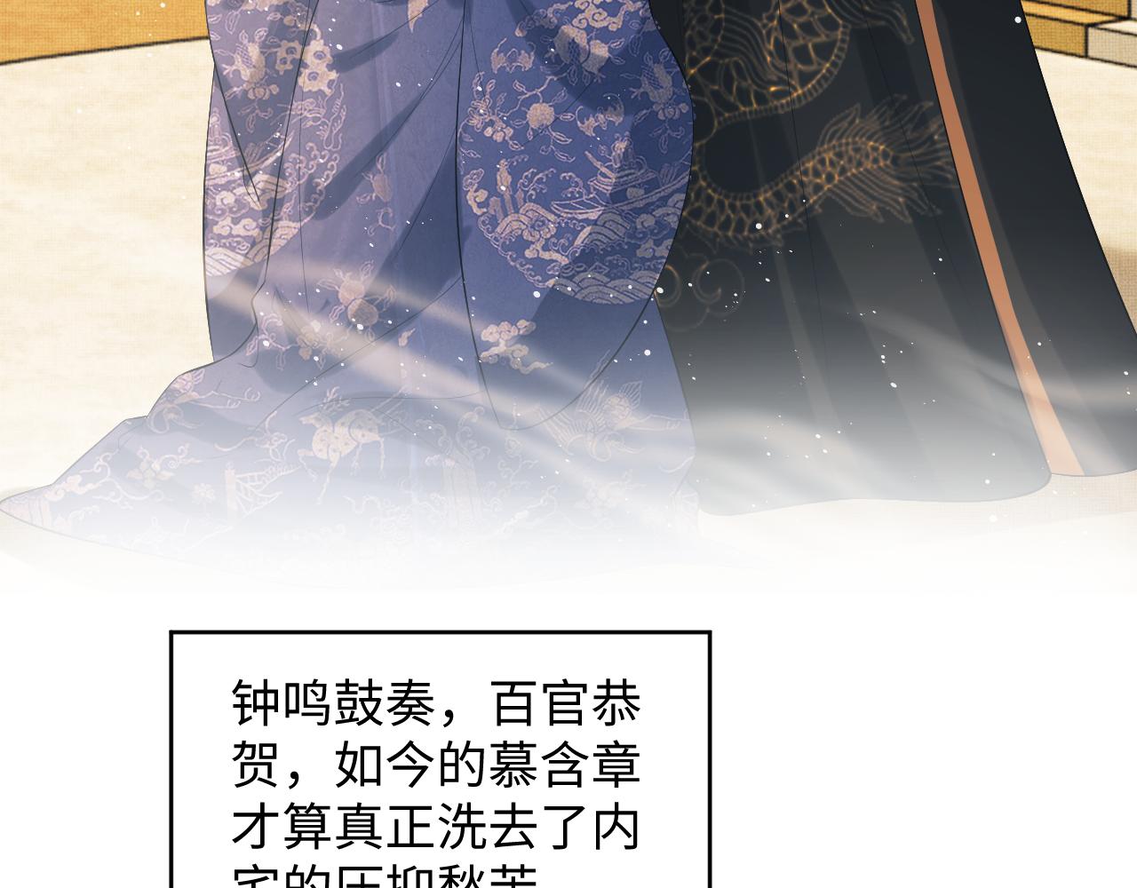 第111话封爵60