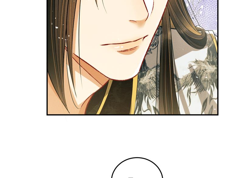 第33话 我对你也有感觉45