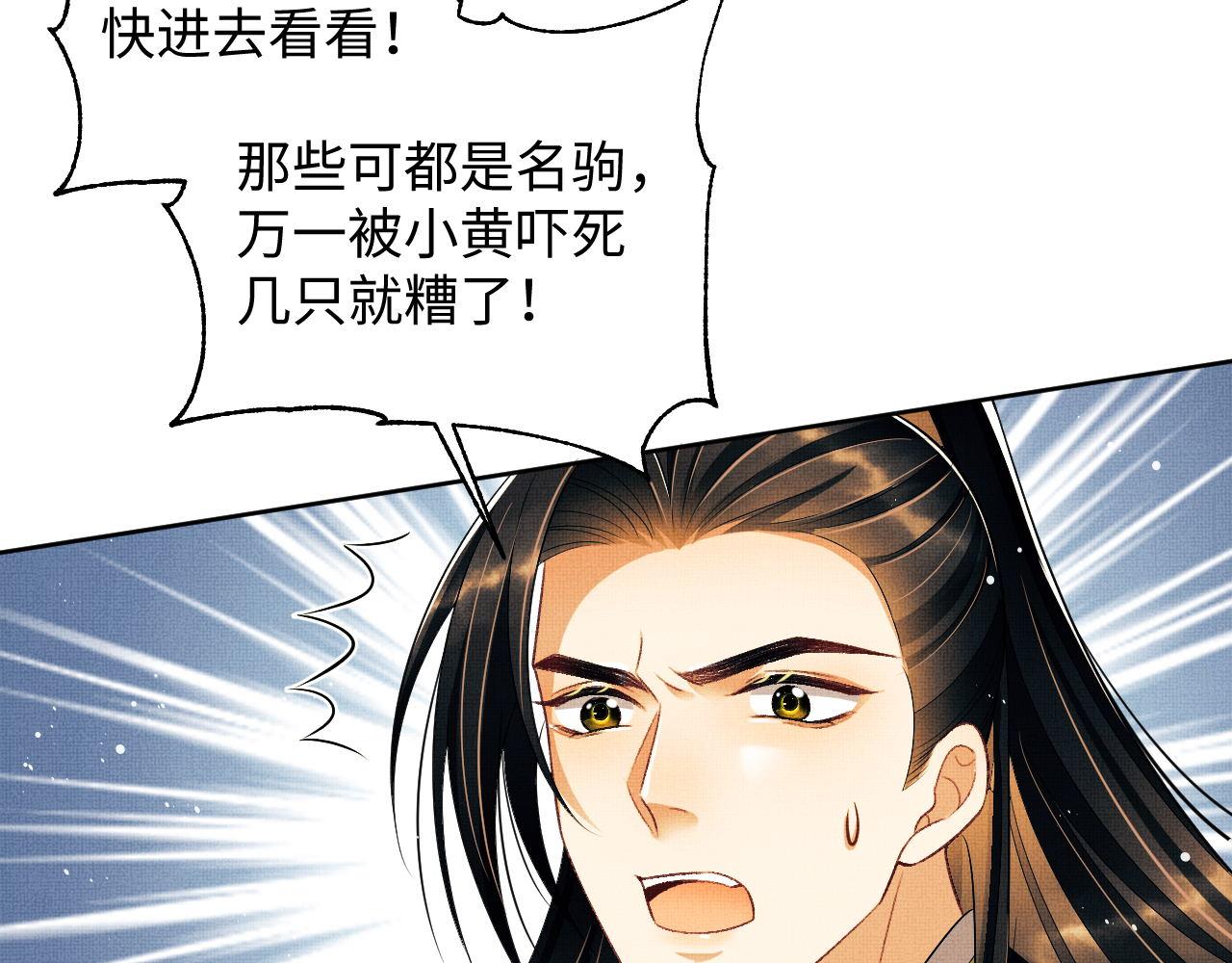 第120话试探90