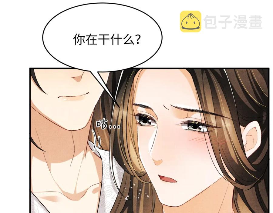 第67话 撩人的小妖精34
