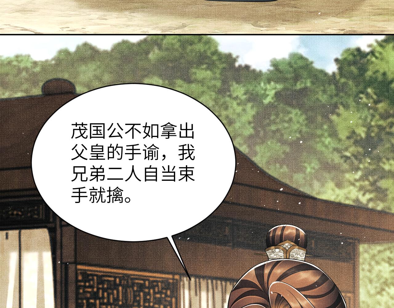第131话 敌袭60