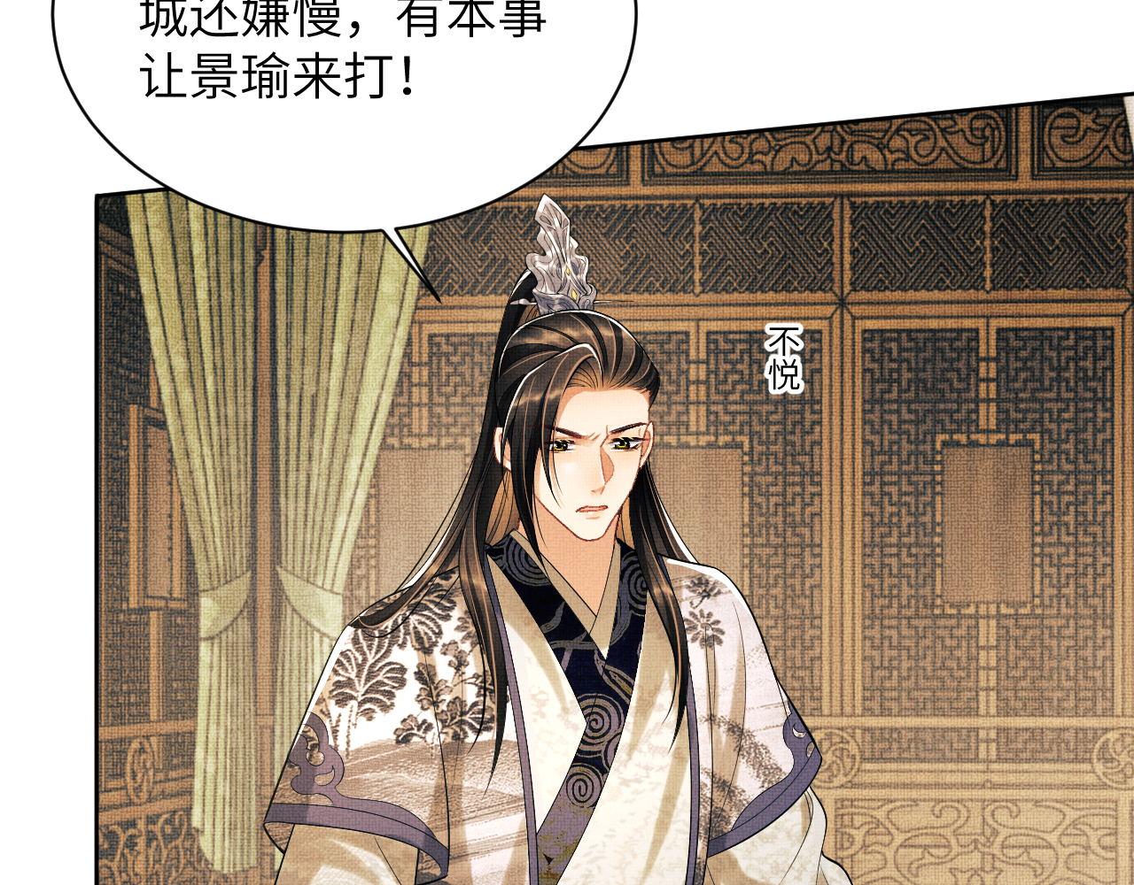 第129话 硬闯平江城82
