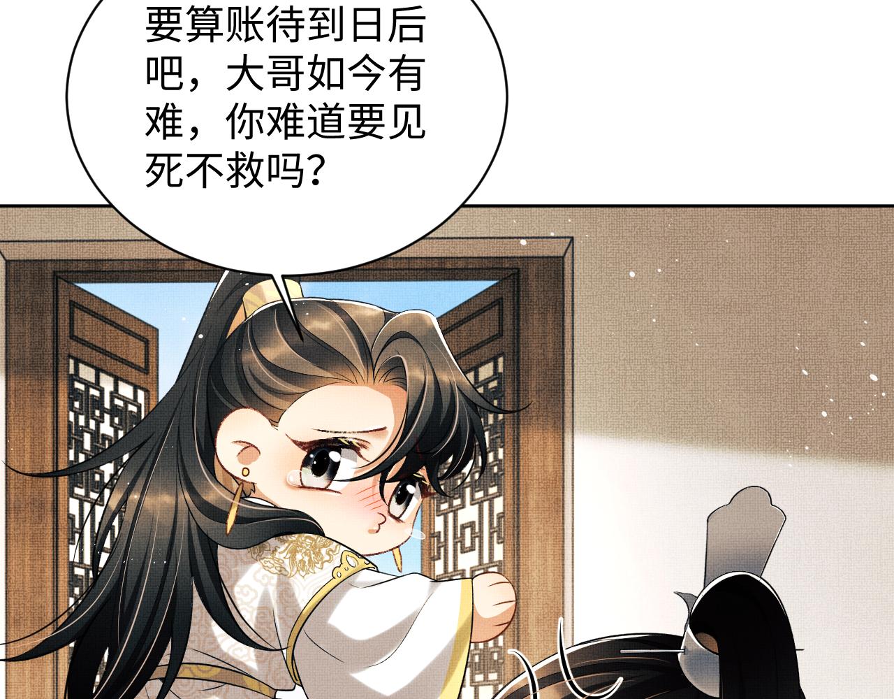 第119话捉鬼35