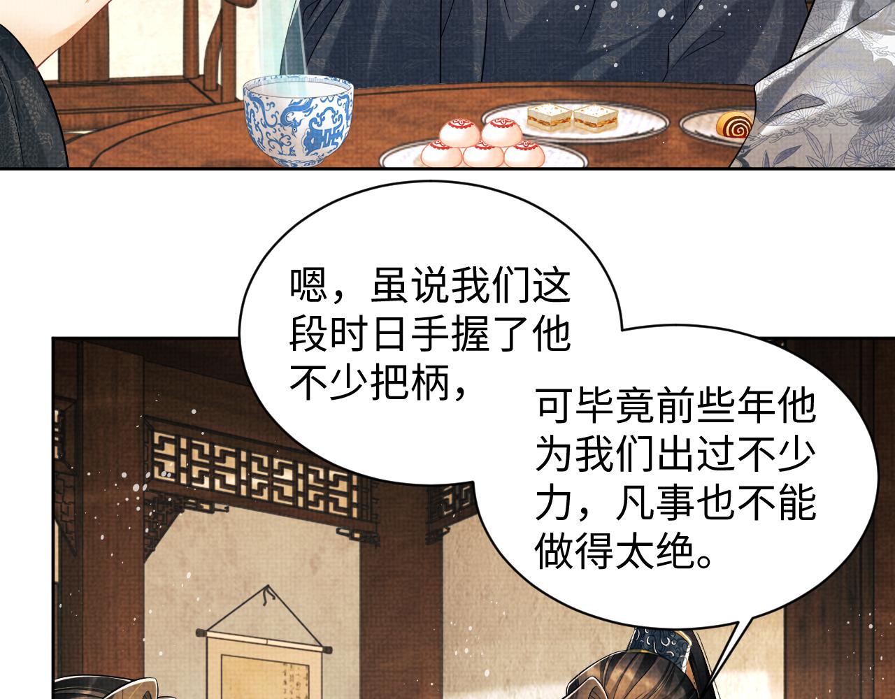 第111话封爵16