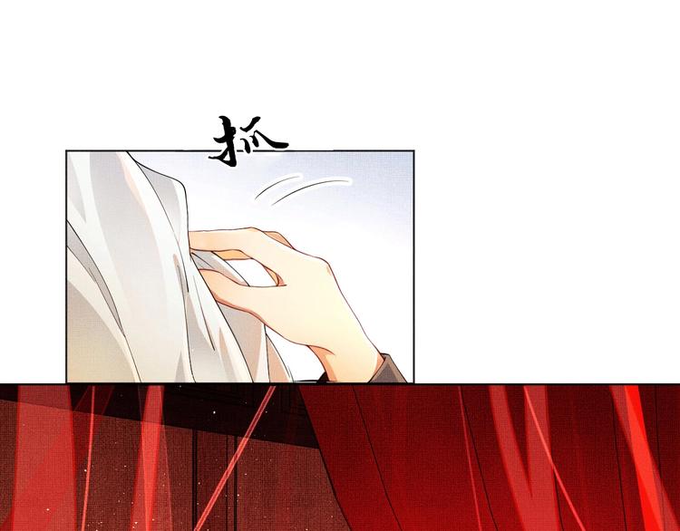 第4话 上药77