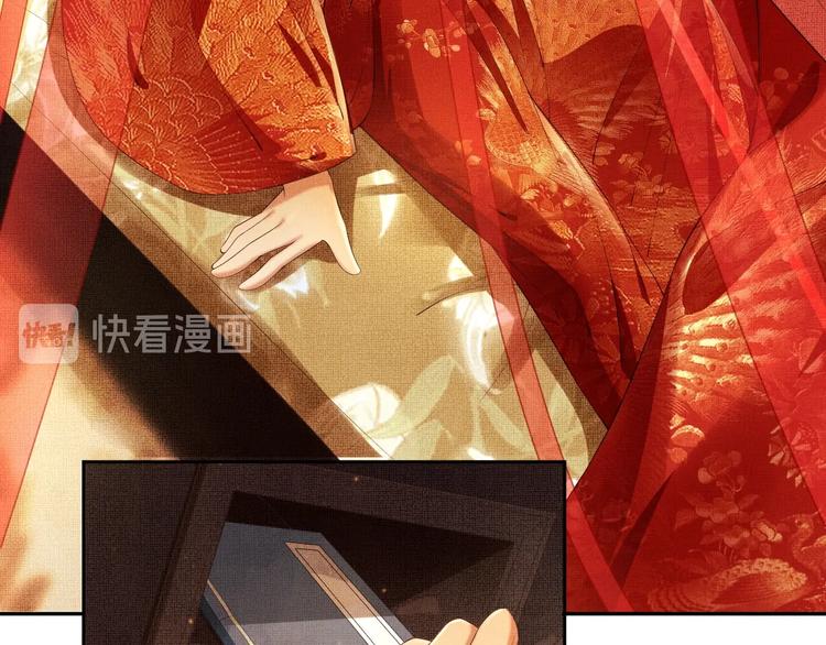 第3话 让我来安抚你18