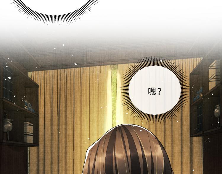 第58话 景韶的小心机成功？44