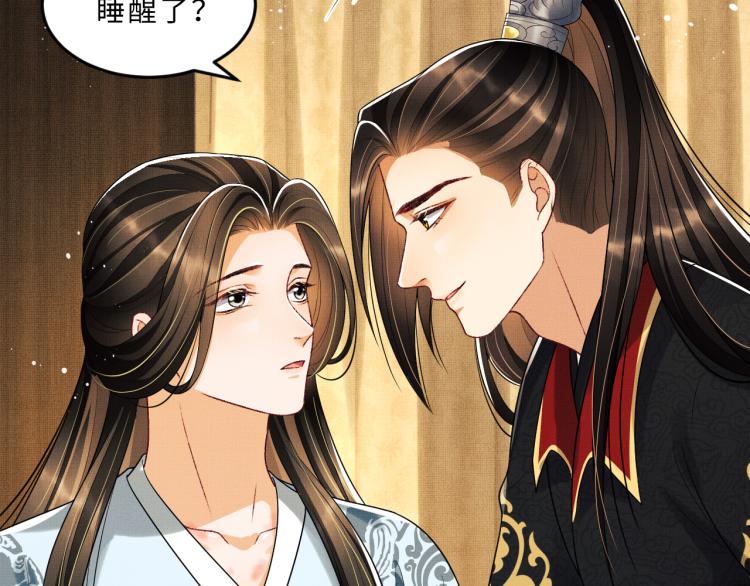 第58话 景韶的小心机成功？48