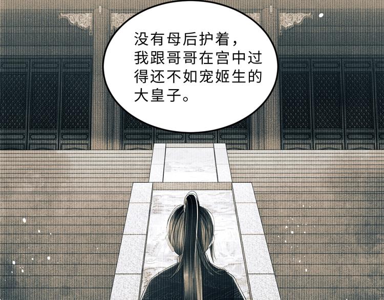 第25话 王爷被王妃调戏啦！41