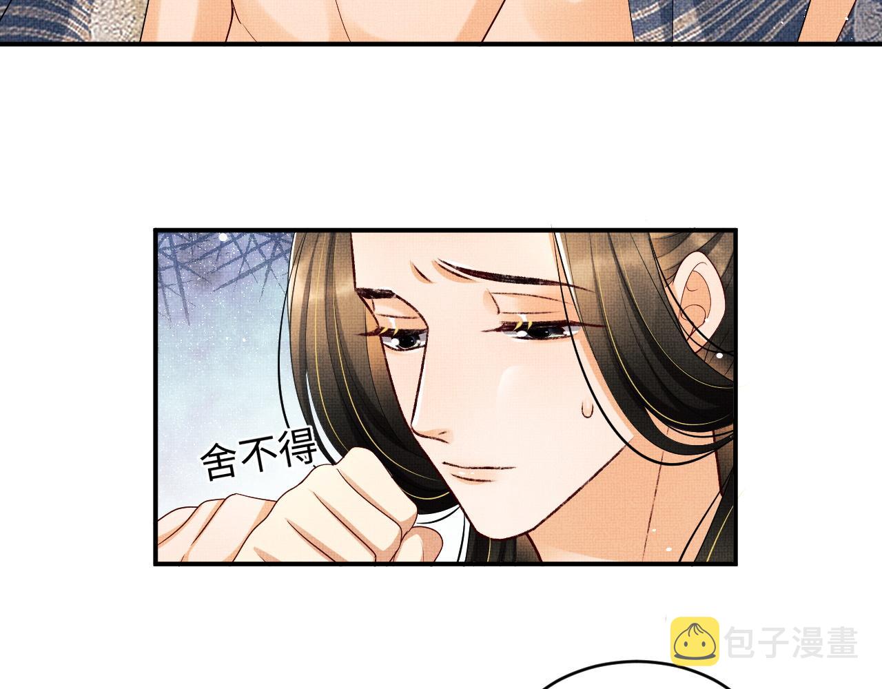 第86话 君清痛到昏迷50