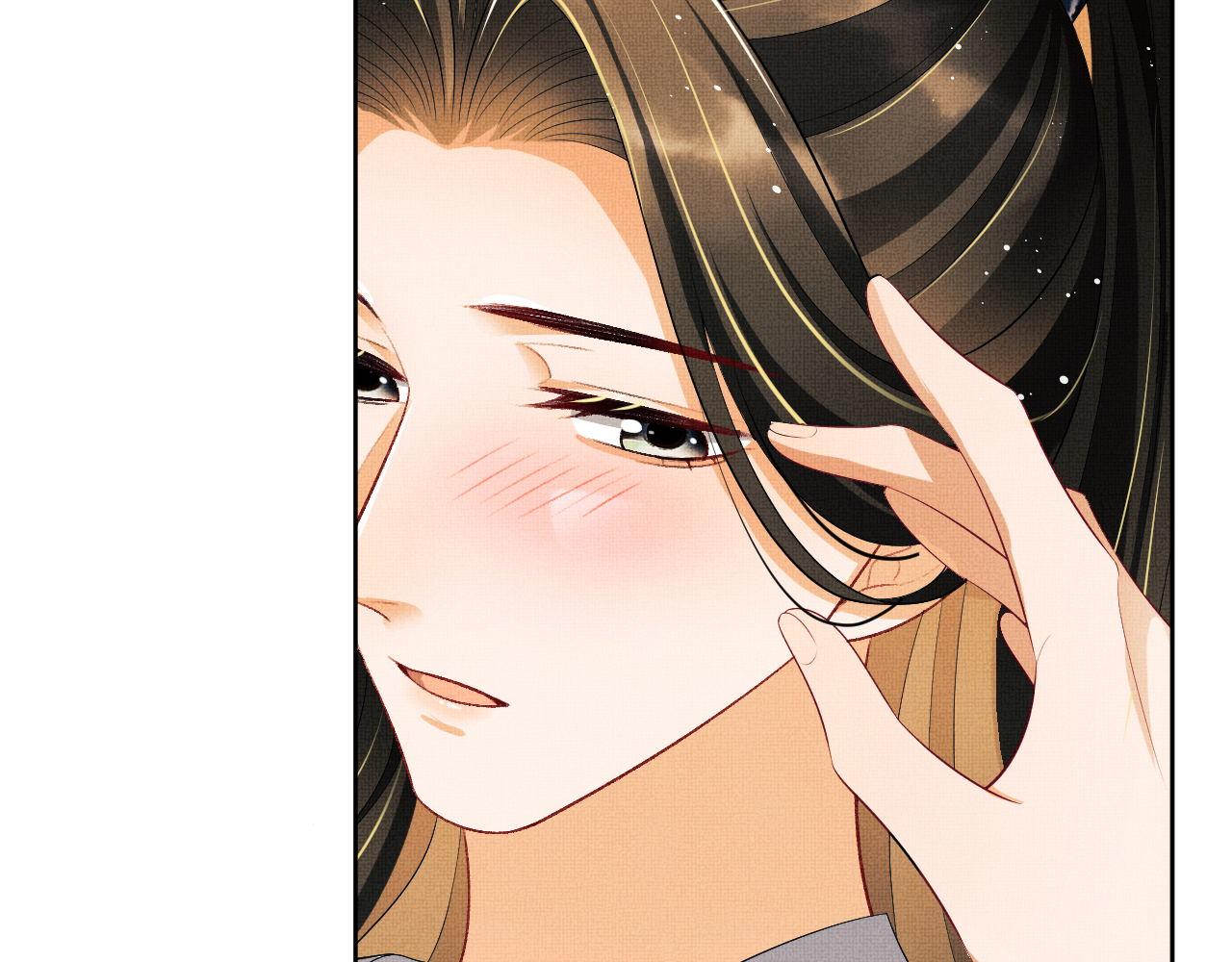 第108话 只他一人83