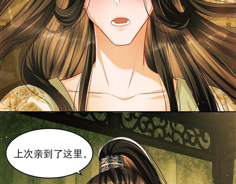 第27话 让我碰碰你49