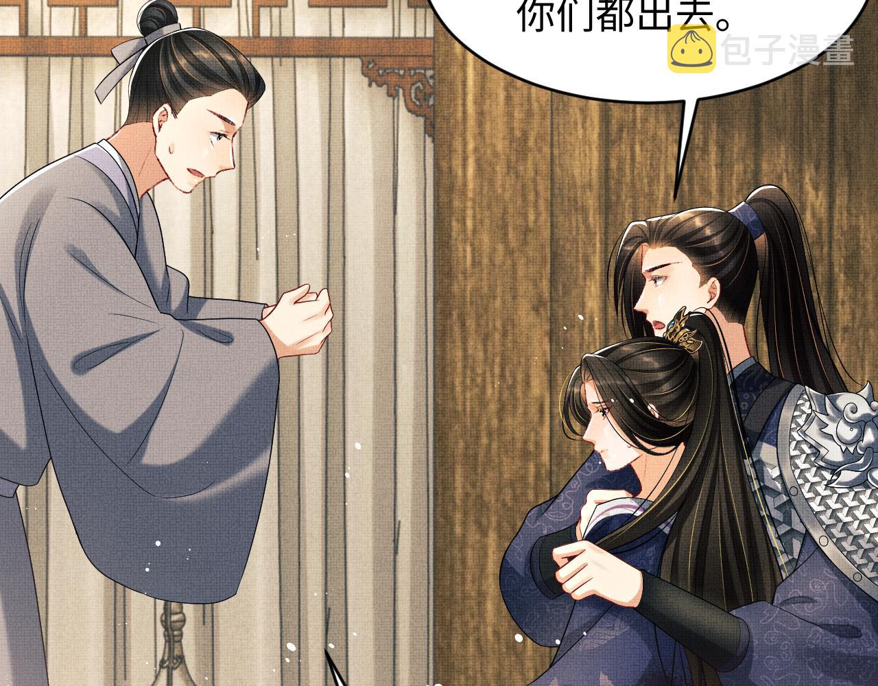 第81话 君清受伤50