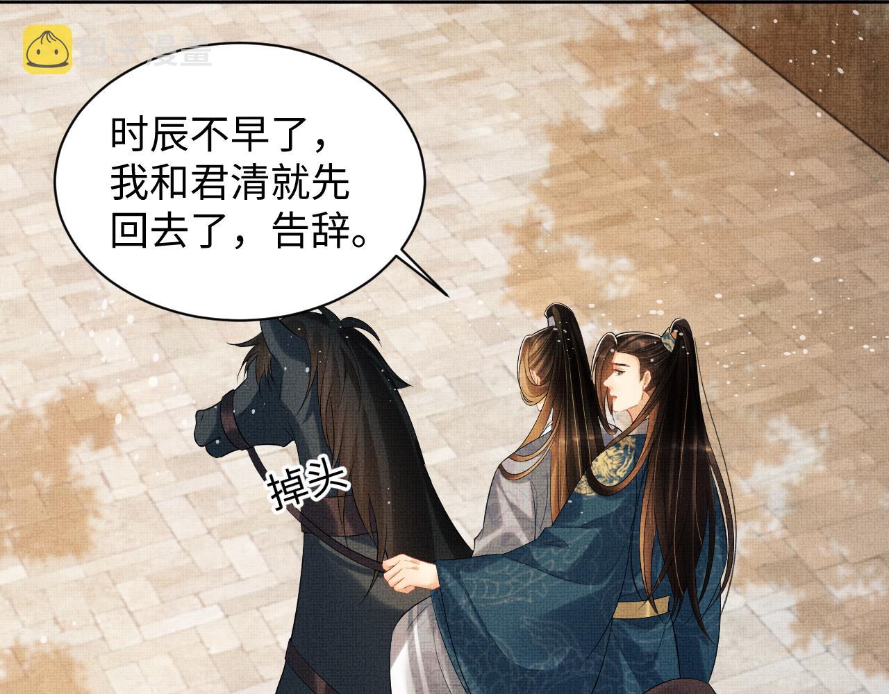 第109话 助力89