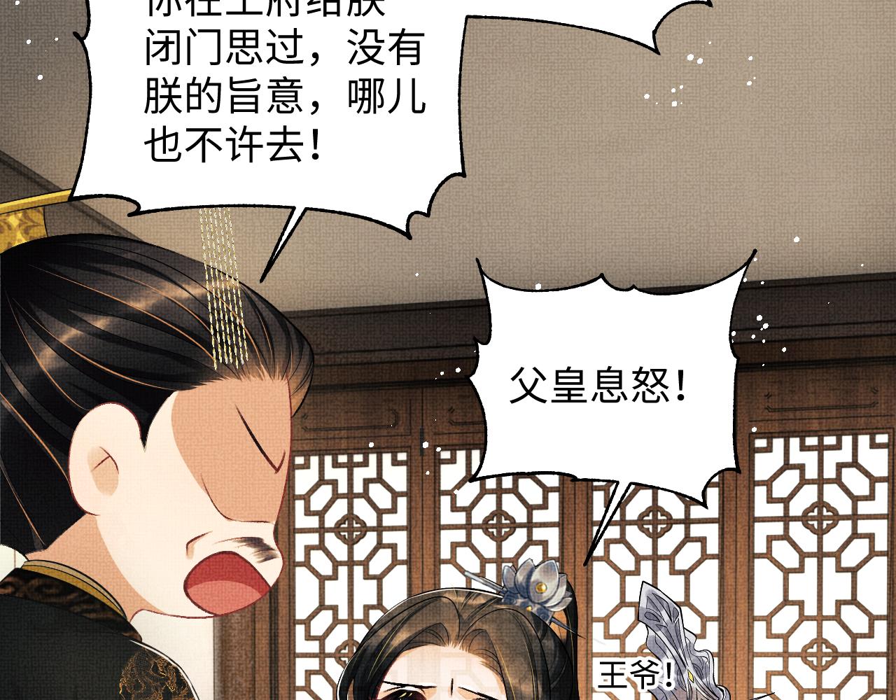 第120话试探25