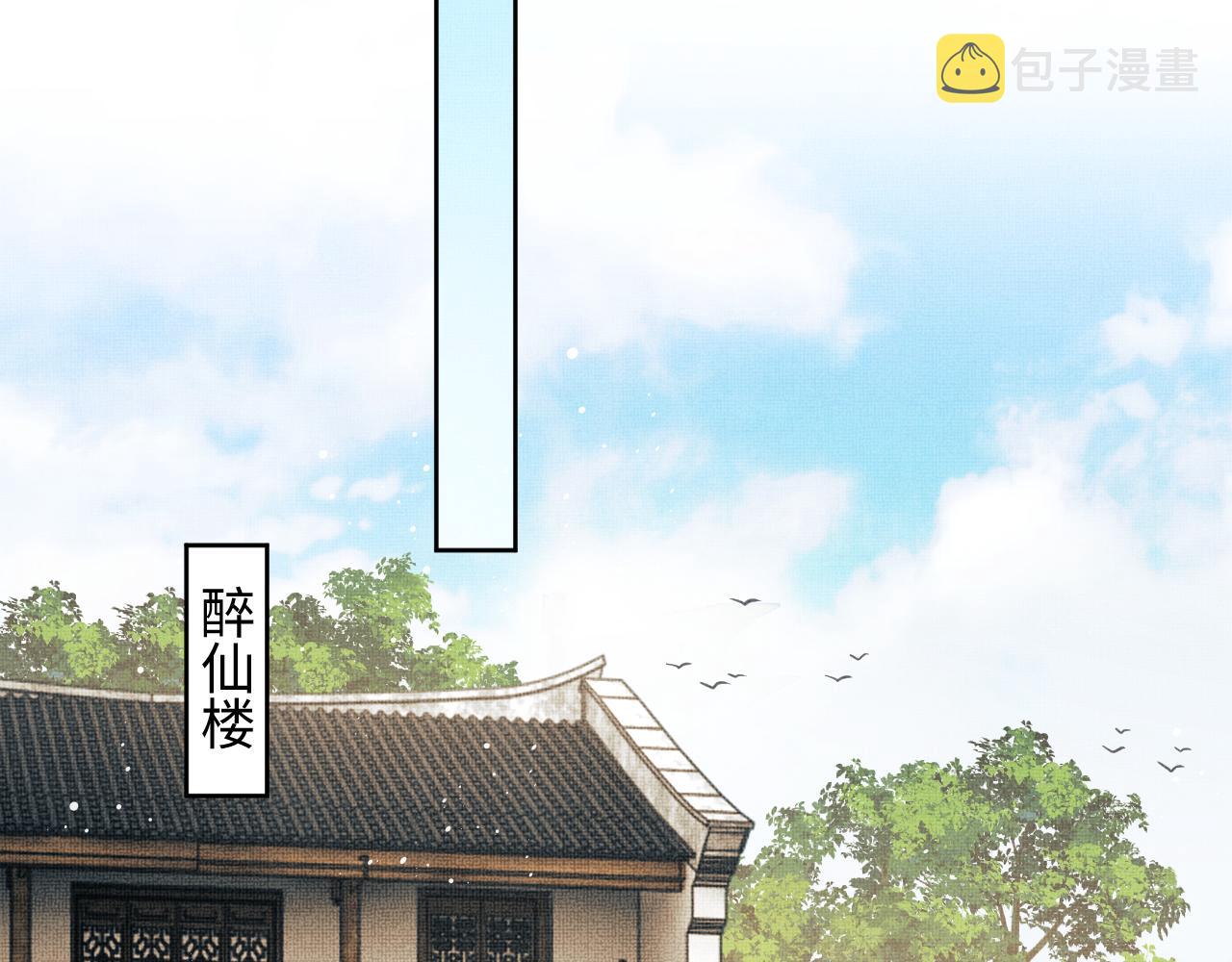 第119话捉鬼19