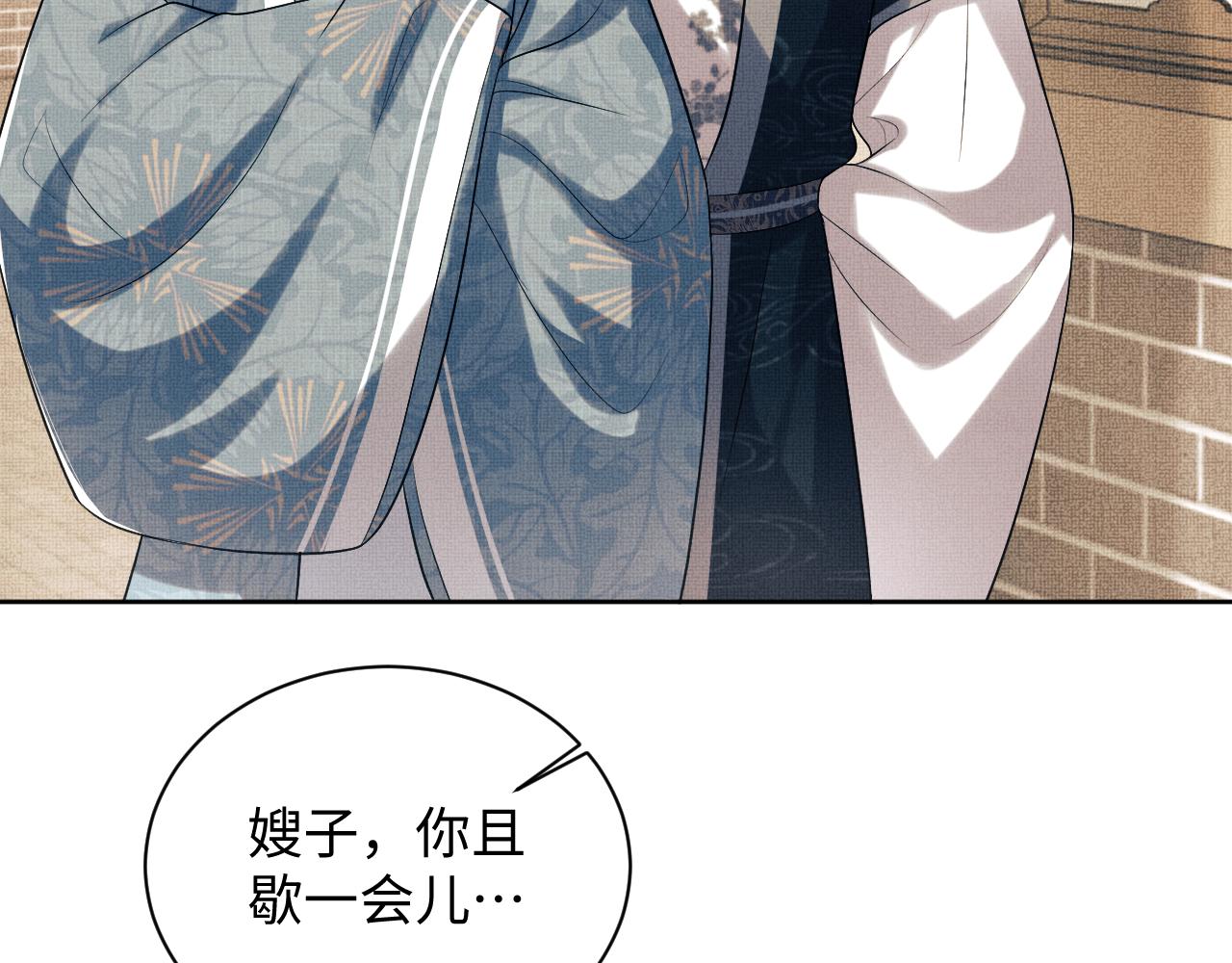 第115话他怎么来了？81