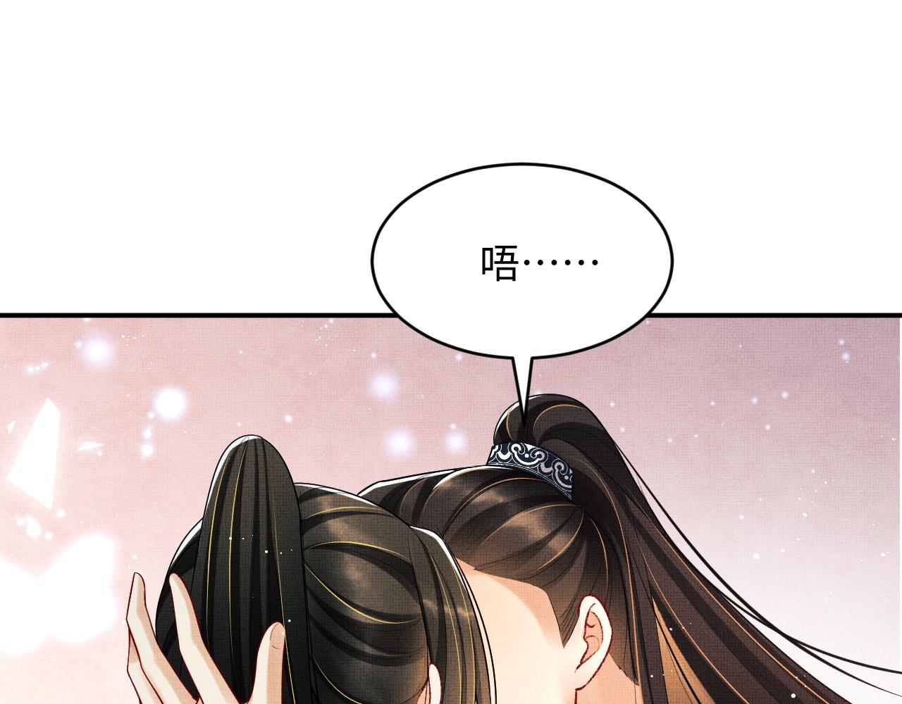 第82话 只要君心80