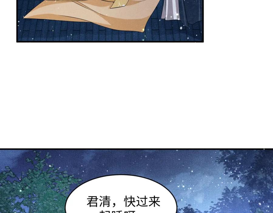 第73话 一家三口3