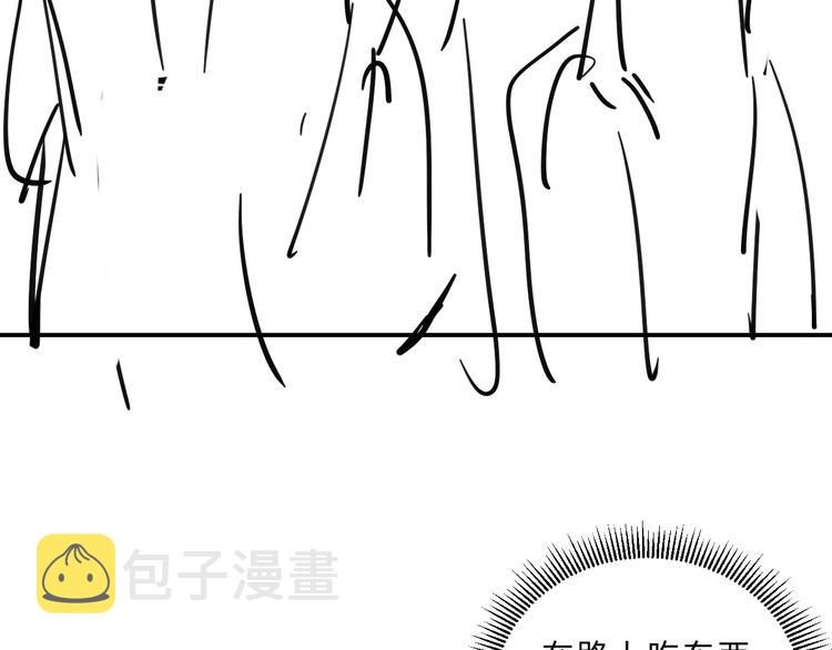 第35话 景韶羞羞脸！99