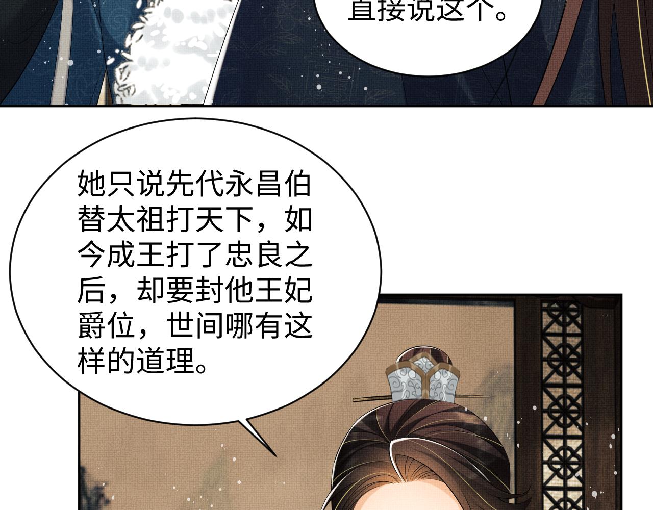 第109话 助力22