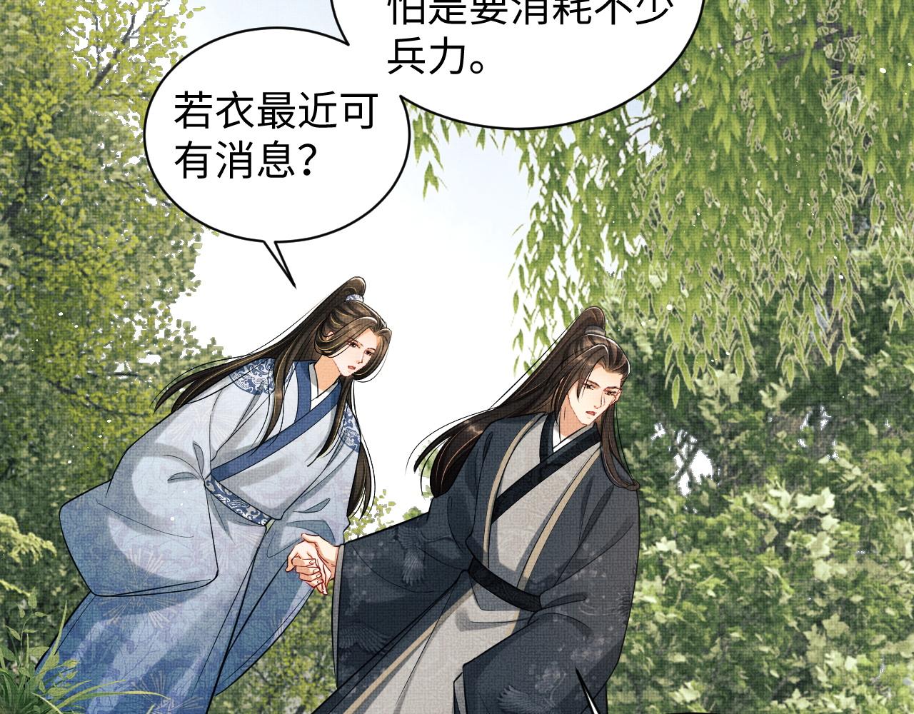 第96话 神秘石室26