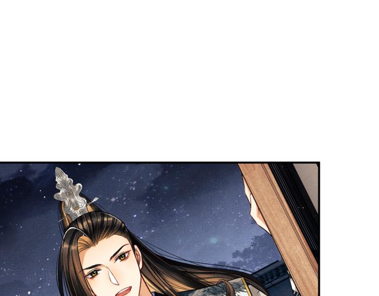 第44话 景韶吃醋要啾咪~79