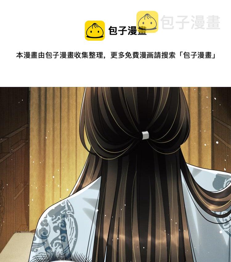 第58话 景韶的小心机成功？45