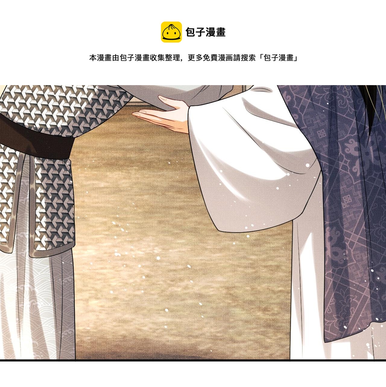 第65话 以后都听媳妇的话77