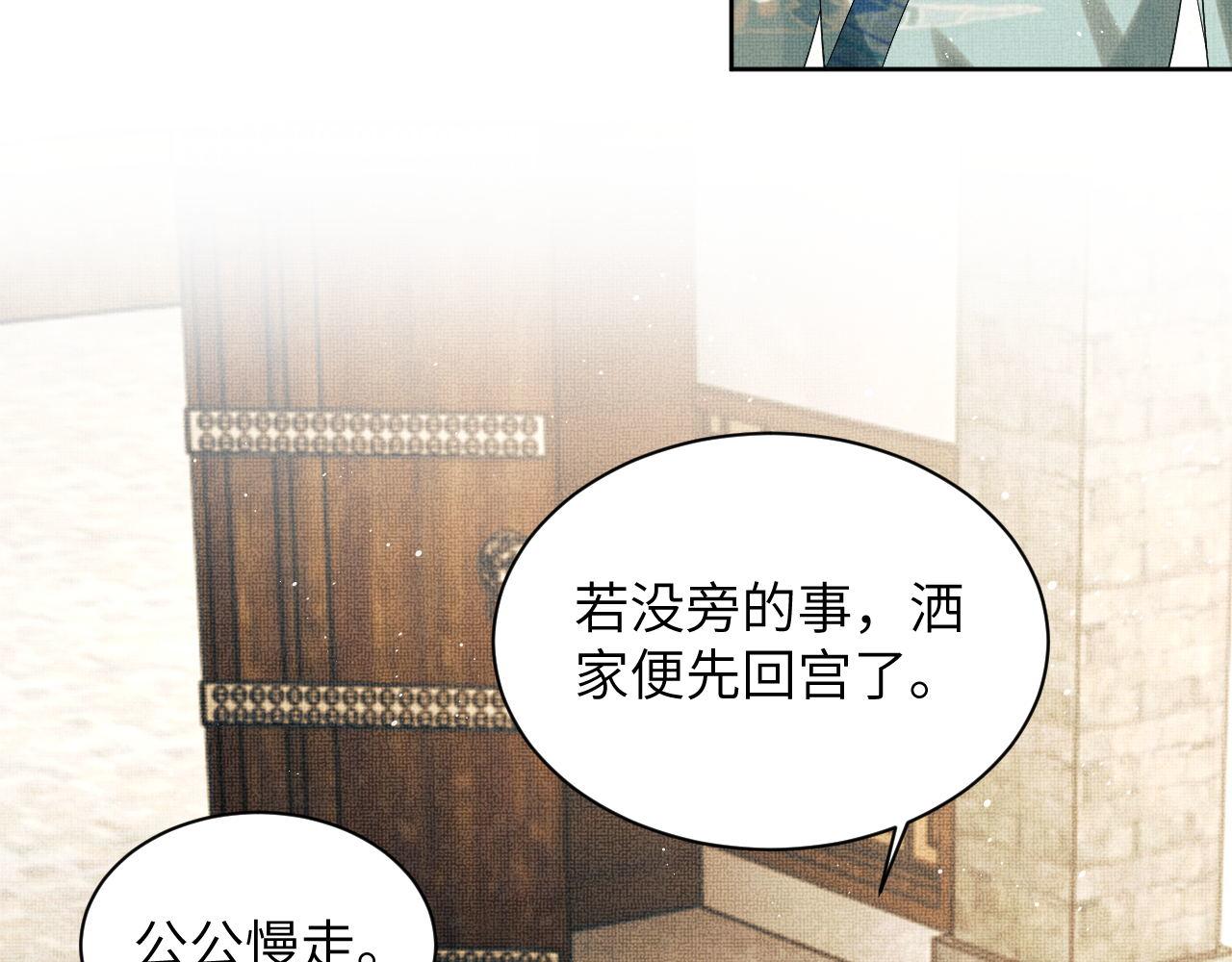 番外2 他真好看79