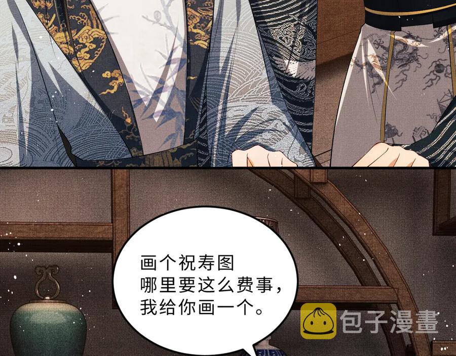 第21话 不帮你帮谁呢~14