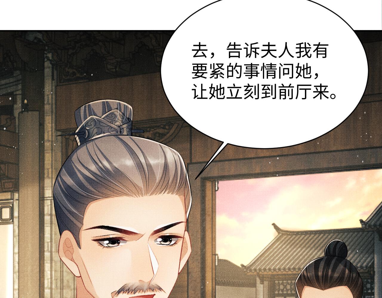第109话 助力93