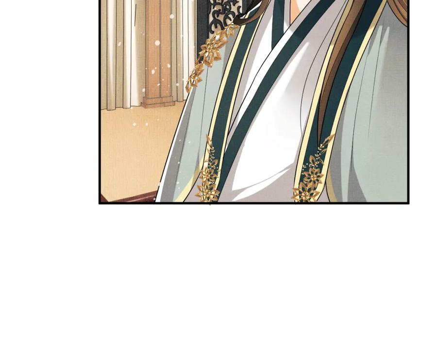 第69话 本王要贴身保护军师20