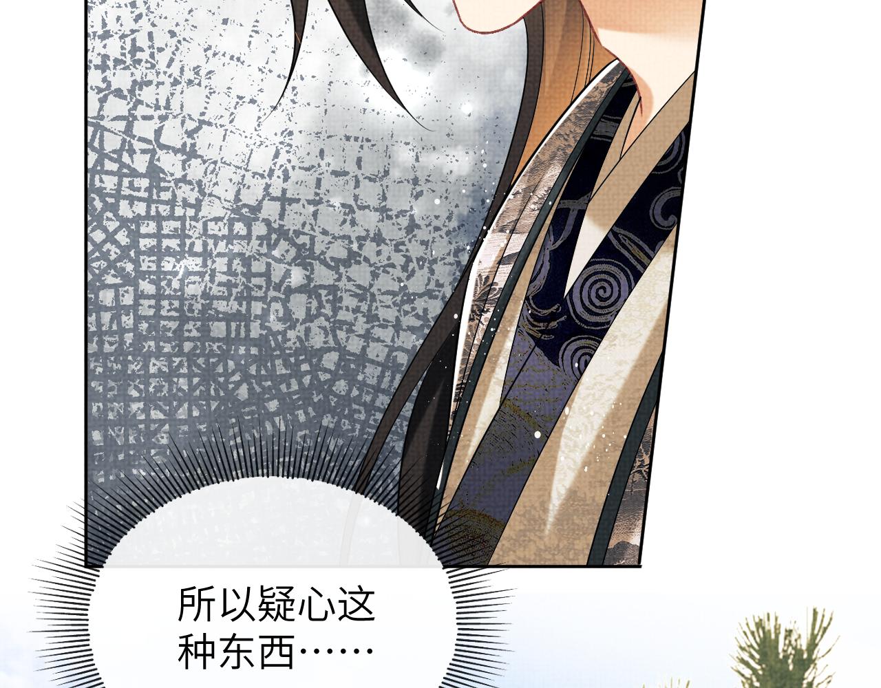第129话 硬闯平江城16