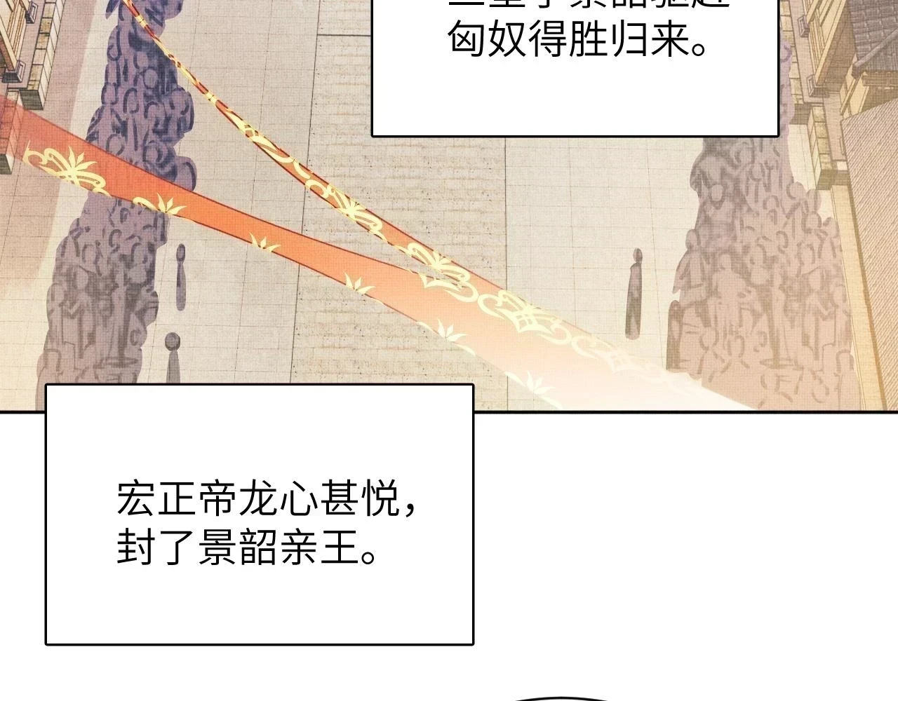 番外6 久别重逢30