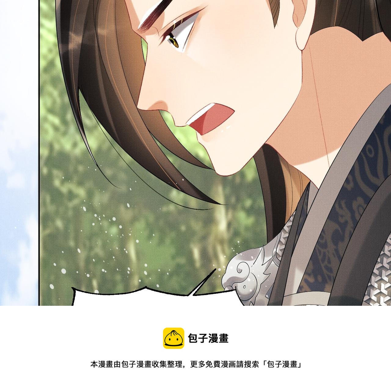 第94话 景韶遇险！36