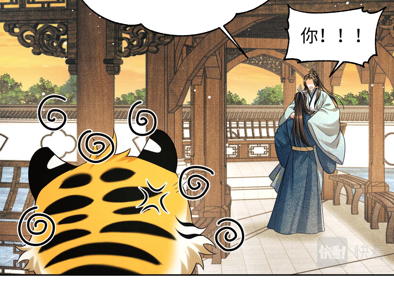 第124话旧友46