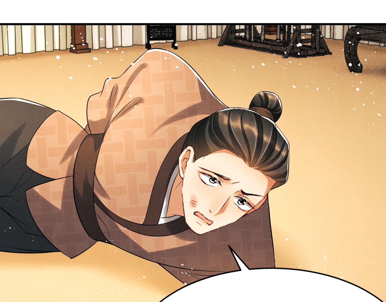 第84话 王爷为何在军师帐？68