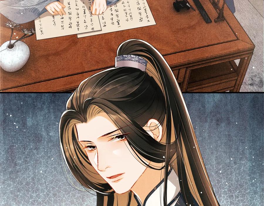 第17话 君清抱我啦~92