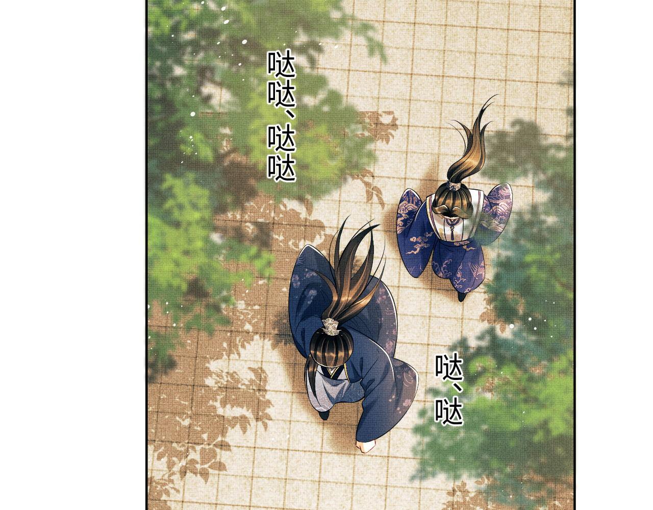 第120话试探92