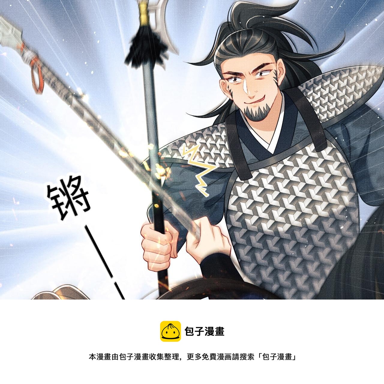 第94话 景韶遇险！56