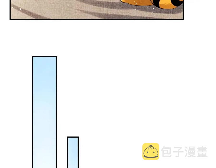 第77话 王爷撒泼打滚啦~21